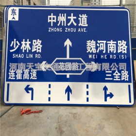 太原市城区交通标志牌 道路车道指示标牌 反光标识指示牌杆厂家 价格